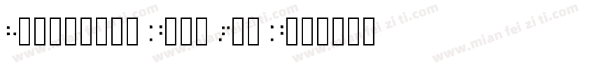 Helvetica Neue For N字体转换